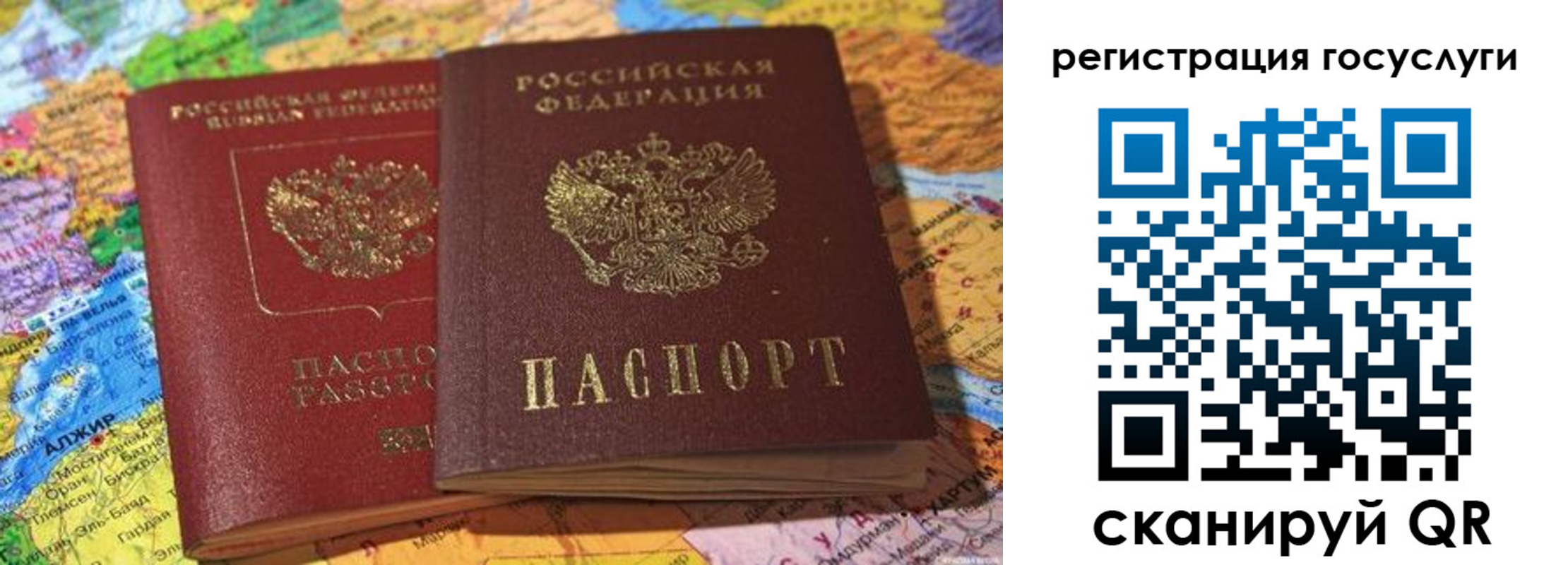 прописка поиск в Калаче